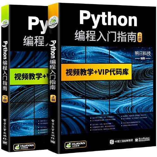 从零基础到精通 多语言编程自学路线图